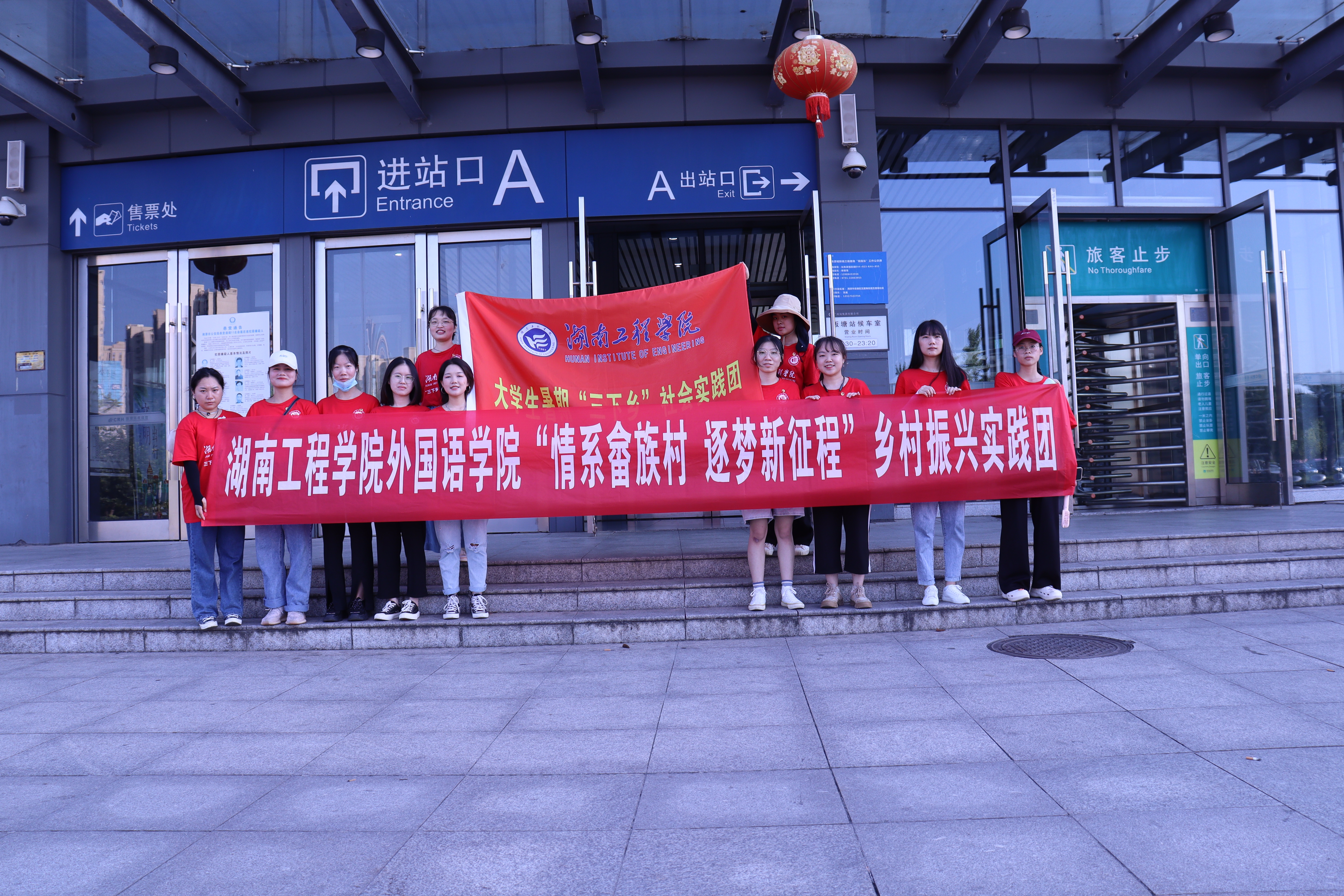 pg电子中国官方网站pg电子中国官方网站：情系畲族村 逐梦新征程